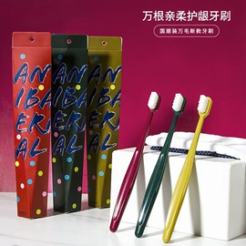 一次性洗沐漱;一次性拖鞋;一次性牙刷