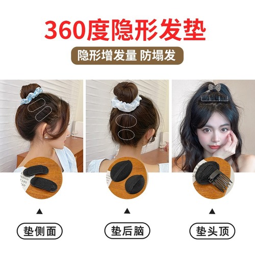 High-ceiling artifact hair fluffy pad invisible head clip hair accessories hair pad to organize bangs hairpin hair root headdress