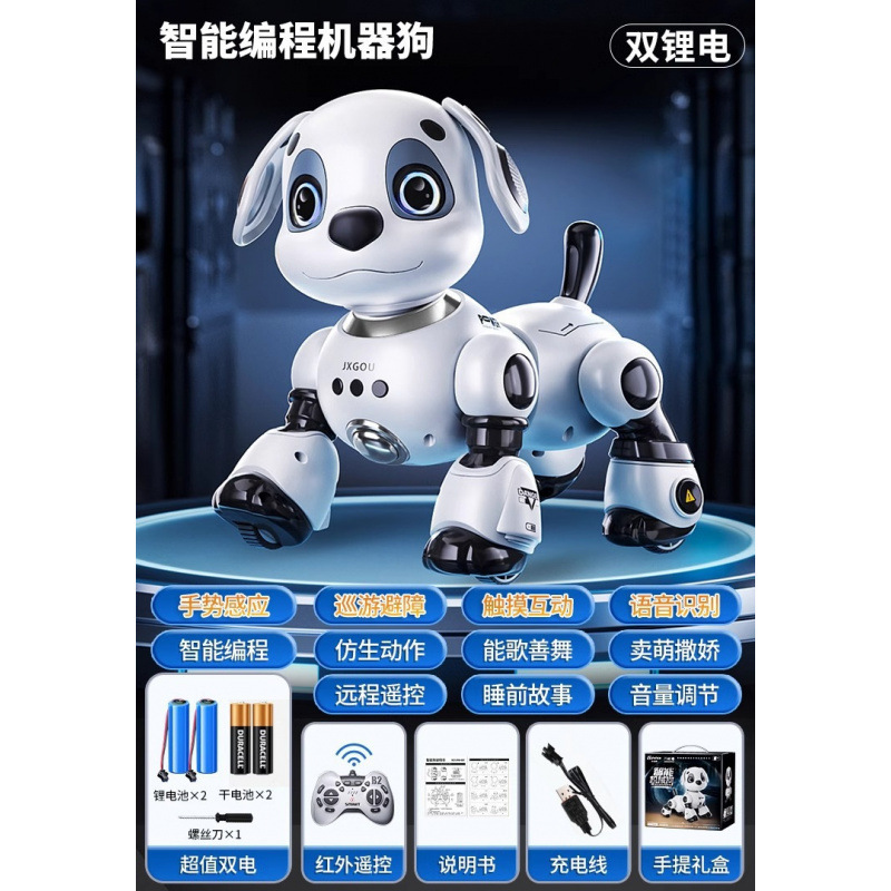 网红智能机器狗玩具多功能电动遥控行走讲故事会跳舞儿童电子宠物|undefined