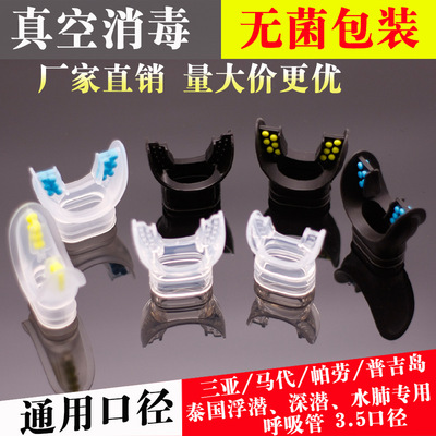 General type Snorkeling disposable Mouthpiece Full dry Snorkel Two Suction nozzle silica gel diving Chews