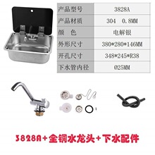 ����܇С̖ˮ�� ��܇ˮ�莧�w  304���莧�wϴ����ϴ����N��