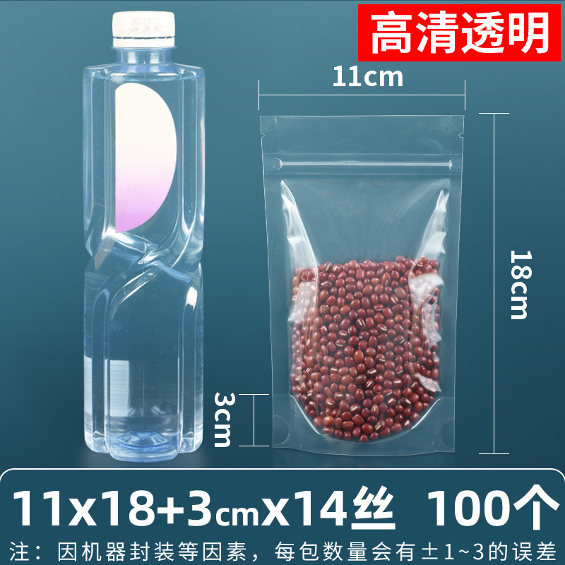 Bolsa autosellante transparente de 14 seda personalizada, bolsa sellada mate de té de flores, bolsa sellada de ocho lados de té, bolsa sellada mate