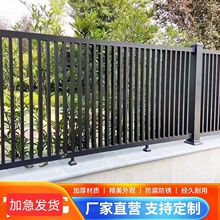 工厂围墙铁艺栏杆户外小区别墅加厚铁艺护栏栅栏学校锌钢围墙护栏