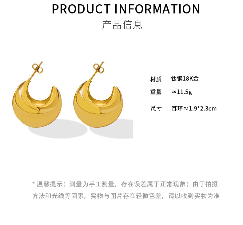 niche C-shaped metal geometry titanium steel earrings