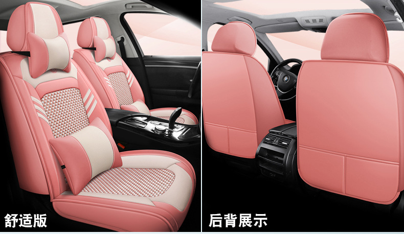 Napapi ice silk all-inclusive car cushion seat cover four seasons general summer manufacturers direct wholesale a generation of hair
