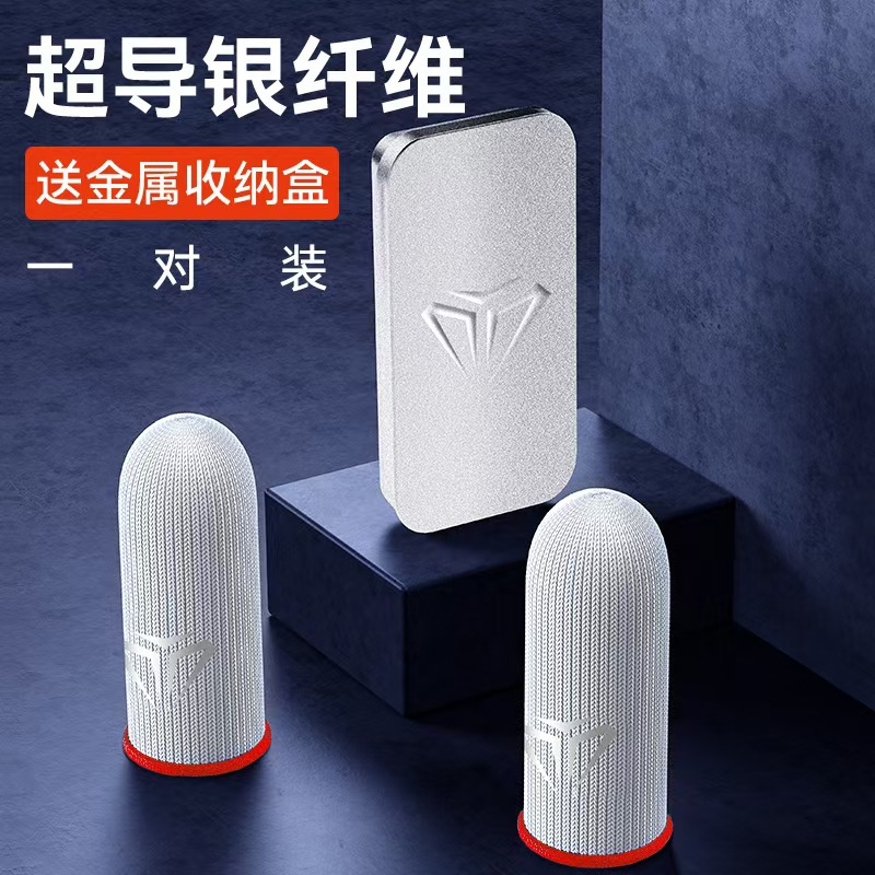 S03 레드-1 쌍 [유리 실버 섬유 + 금속 저장 상자]]