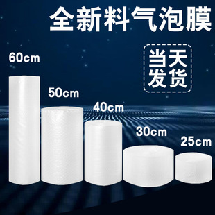 ����Ĥ���b �������ɾ������ĭ�������޿��f���b�Ӻ�50cm��