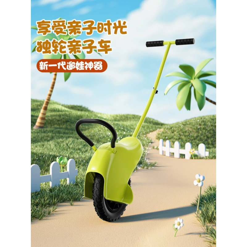Одноколесный велосипед для родителей и детей, детский ходунок, кемпинг на открытом воздухе, легкая дорожная коляска, легкий самокат, портативный
