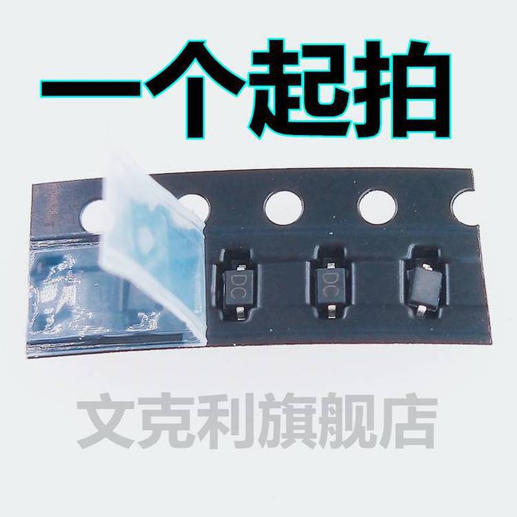 ESD12V32D-LC瞬态抑制二极管|ESD静电12V 0805 SOD323 丝印DC