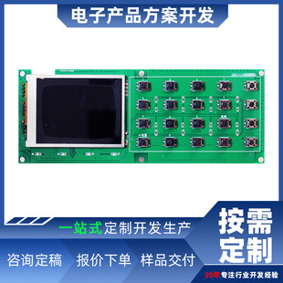 ���������I�P��ӮaƷܛӲ�������_�lPCBA�·���ư��·�唵�@