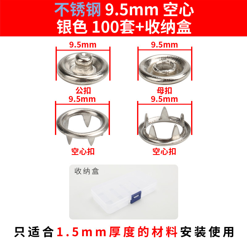 Directo de fábrica hueco de cinco garras hebilla traje herramienta de instalación alicates de presión manual de acero inoxidable botón de presión infantil entrega de una sola pieza