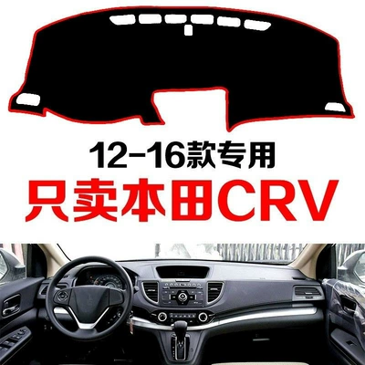 Honda CRV 16 Modelləri üçün Konsol Paneli Günəşlik, Sürüşməyən Qoruyucu Mat