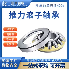 深沟球轴承;轴承座;圆锥滚子轴承