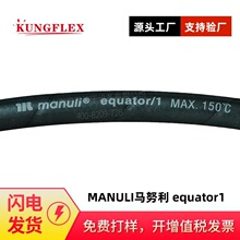 ��Ŭ��MANULI EQUATOR 1SNһ��䓽z����Һ���߉����z�͹� �z�ܿ�