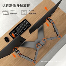 14-27显示器支架双屏拼接旋转电脑支架升降伸缩电脑显示器支架臂