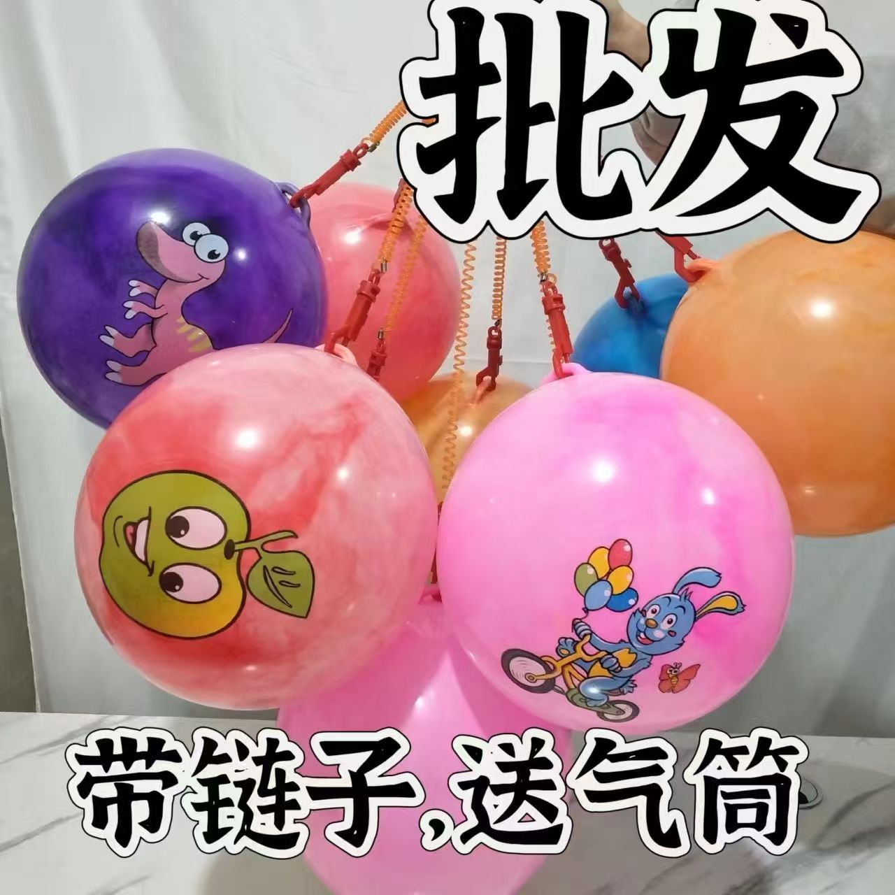 卡通儿童玩具弹力球带绳拍拍球吊环球摆摊热卖批发玩具弹簧链条球
