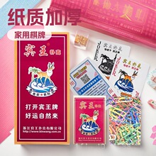 �����˿���2901��������10��ֽ���ӿ��Ƽ������������ּӺ���
