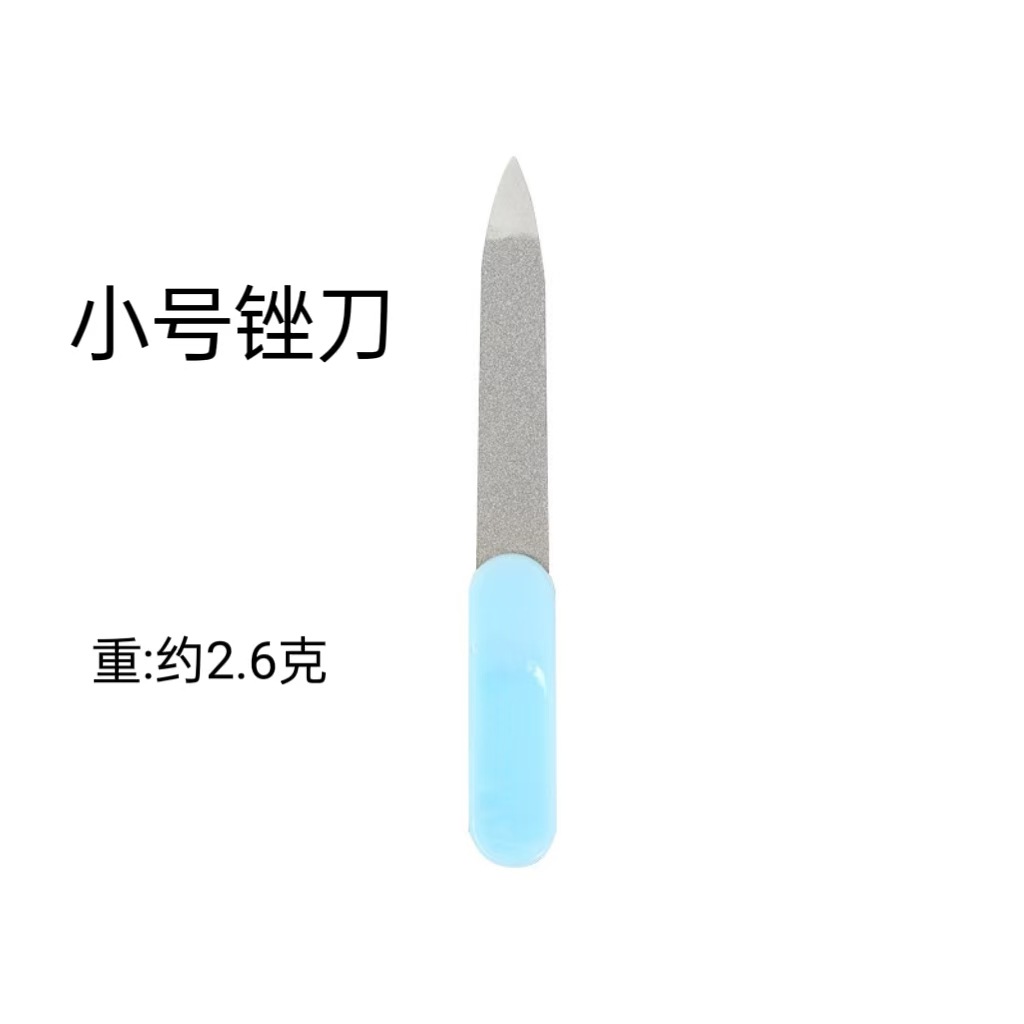 9CM 길이 블루