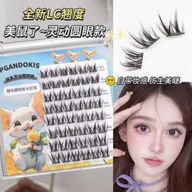 鼠系!美鼠了翘~新款假睫毛懒人三部曲浓密新手睫毛
