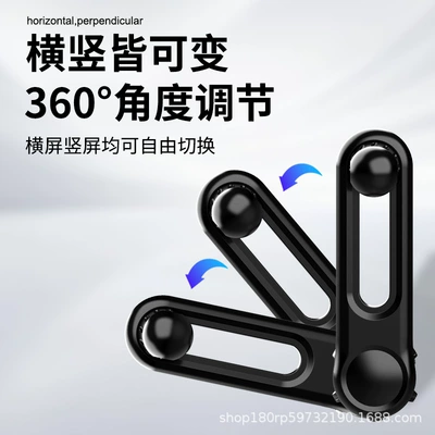 Bracket Accessories, Car phone holder