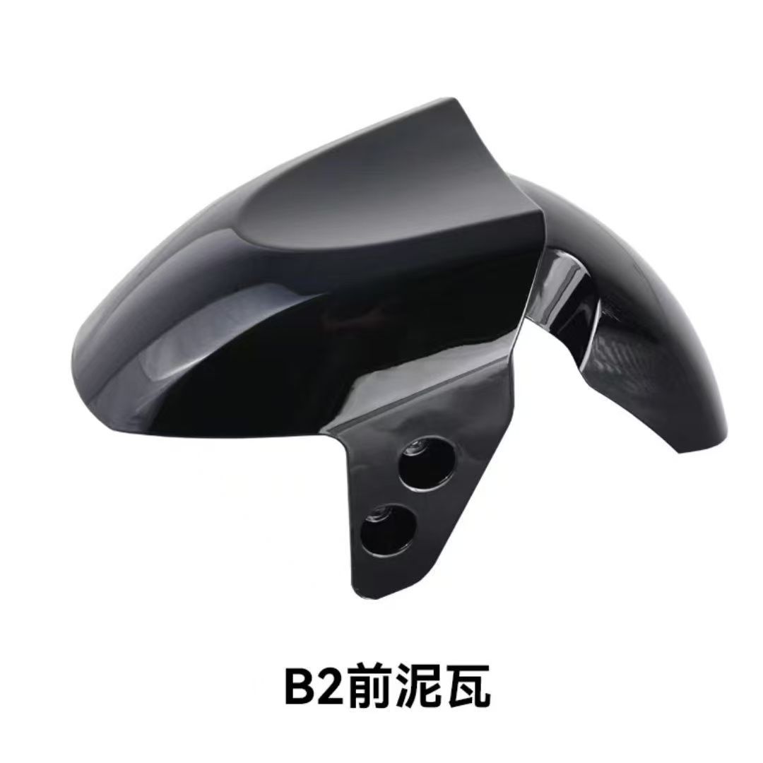 New National Standard Racing Pigeon Black Knight Electric Vehicle Front Fender Universal B2/B3/E10/B5Puls Front Mudguard