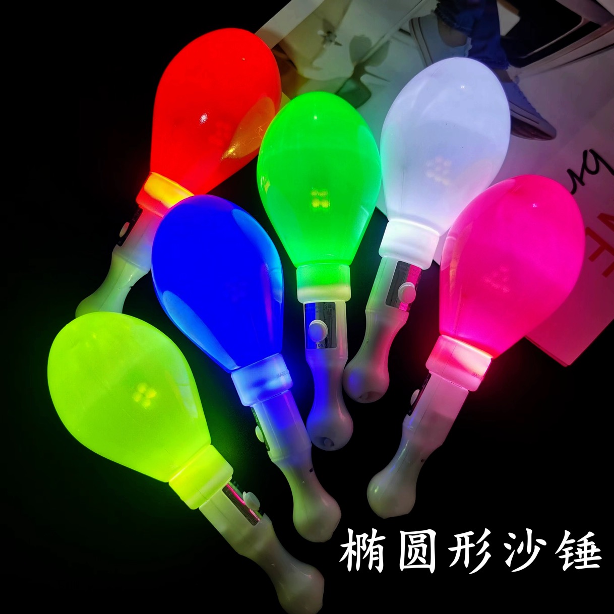 Martillo de arena luminoso props sonoros varilla fluorescente mano luminosa atmósfera reunión anual de palos de apoyo bar fiesta KTV