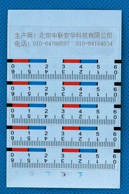 彩色不干胶比例尺（白底）