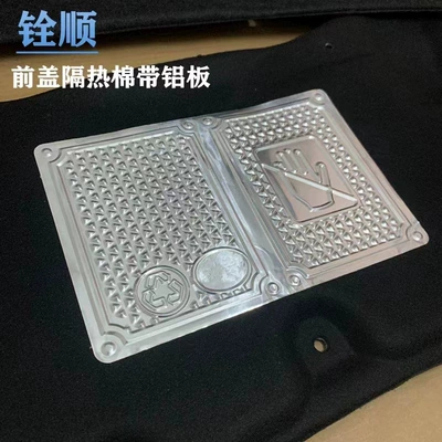 Applicable to 06-0809-11 model year Car roof lining