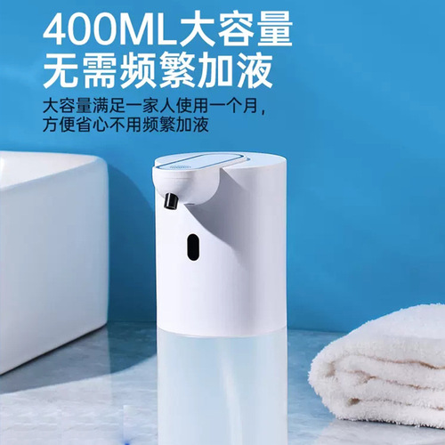 Automatic hand soap dispenser with smart foam sensing, child wall-mounted bubble electric charging soap liquid dispenser for drop shipping