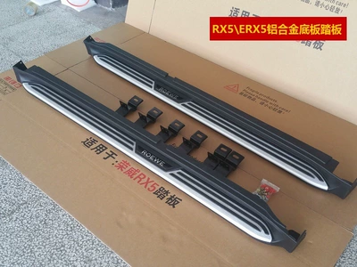 New Rongwei RX5Plus pedal RX5MAX side pedal three generations RX5 dedicated welcome pedal original modification (Dekorativ pedal başlıqları) - rx5erx5-original