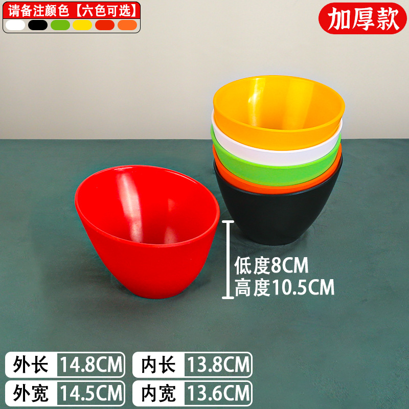 417-6 색상 비고
