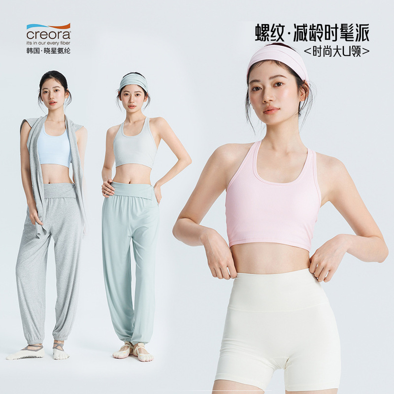 Zhouyou's New Spring Yoga Wear, Ribbed Fixed-Cup Sports Bra, Racerback Bra, Breathable and Skin-Friendly for Women