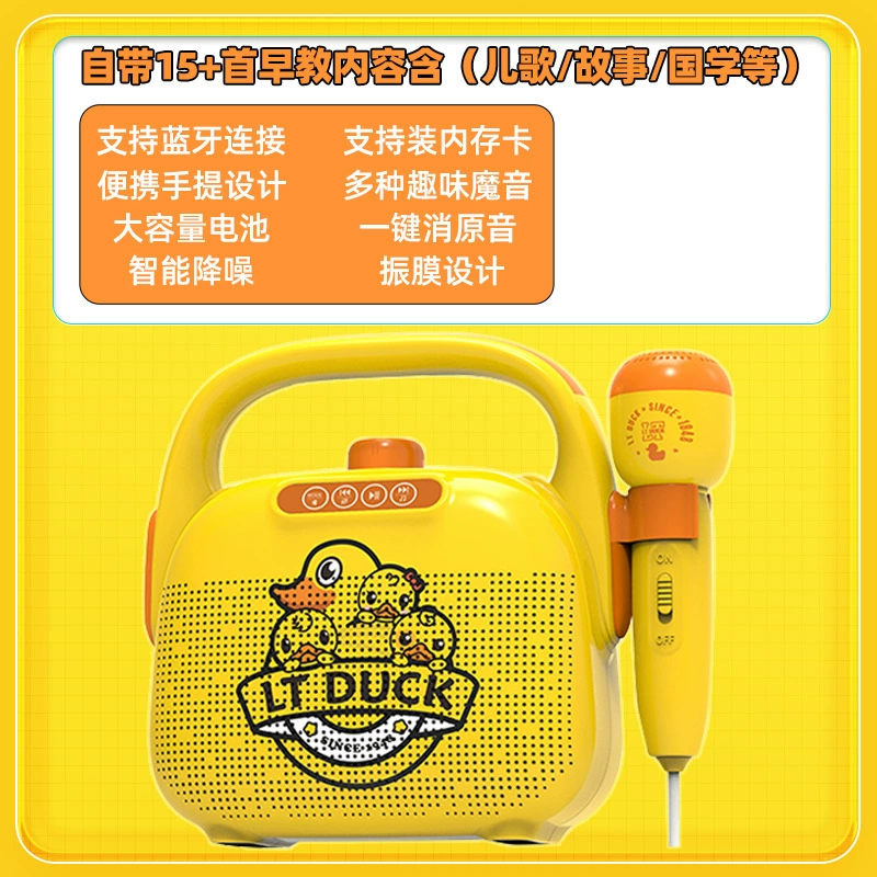 Микрофон B.Duck, Bluetooth
