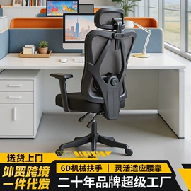 办公椅;沙发椅;功能沙发