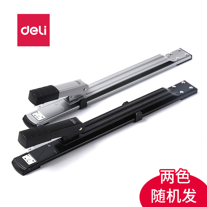 得力文具0334长臂订书机中缝钉书机A3纸装订器骑马钉装订机定书机