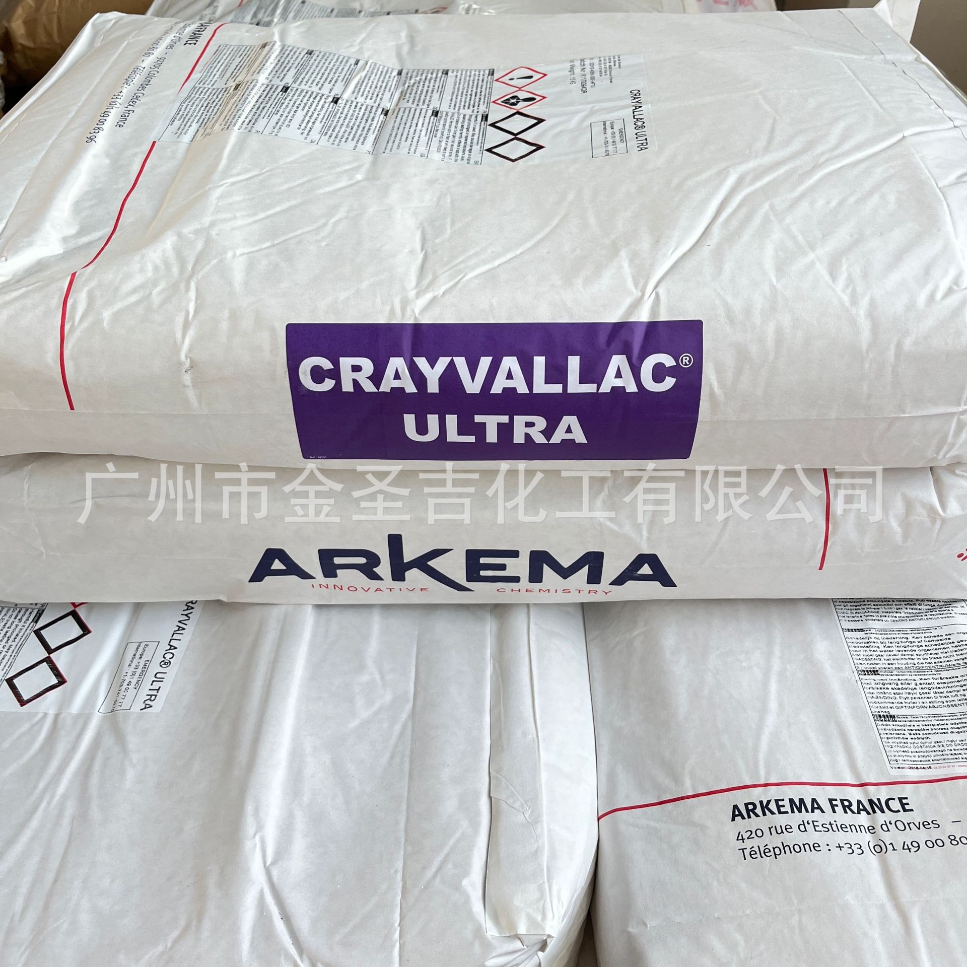 阿科玛ULTRA 微粉聚酰胺蜡触变剂 2K防腐环氧涂料抗流挂防沉助剂