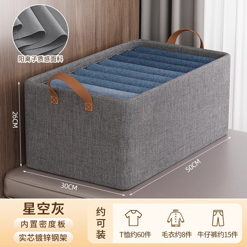 收纳箱家用整理盒衣柜收纳分层神器可折叠放衣服裤子布艺收纳筐|undefined