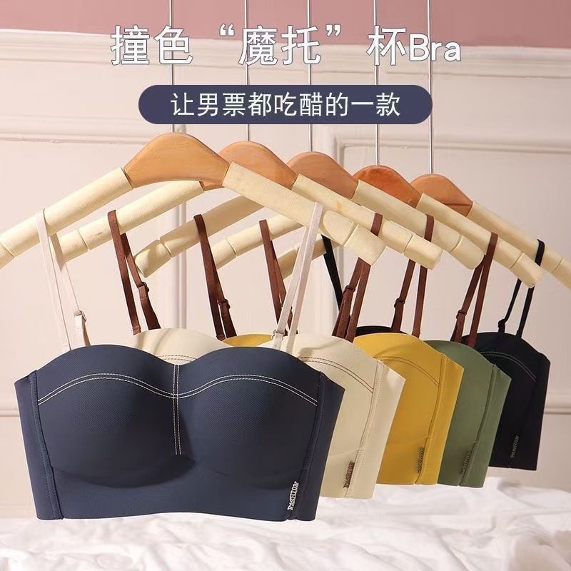 无钢圈小胸抹胸防走光裹胸性感调整型聚拢女内衣无痕收副乳文胸罩