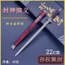 ������߅�������22cm�O���儦���ʽ�������ģ�͔[��������b