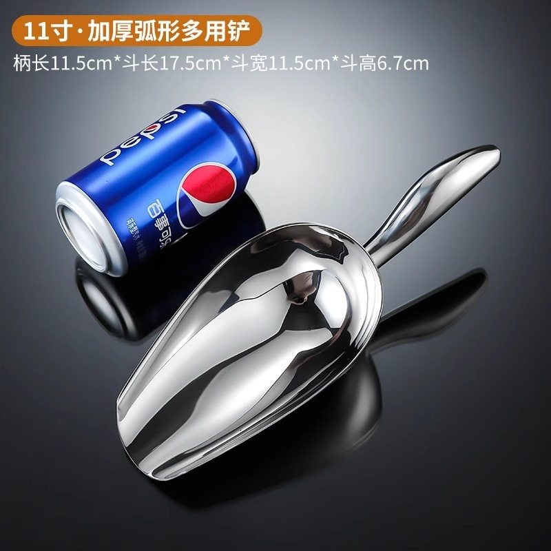 厚みのあるステンレス製アイスシャベル、小麦粉シャベル、ティーポップコーン平底シャベル、ミルクティーショップアイスシャベル、業務用キッチンシャベル|undefined