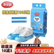 ������Ь��һ����Ь�ג�ʽ��ȡ�����҃Ⱥ��gЬ��100ֻЬ������