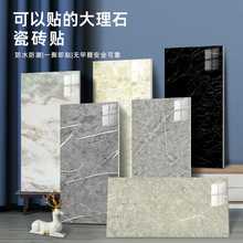 地贴仿瓷砖pvc板材水泥地地面铺垫地板贴自粘房间改造ins室内装饰
