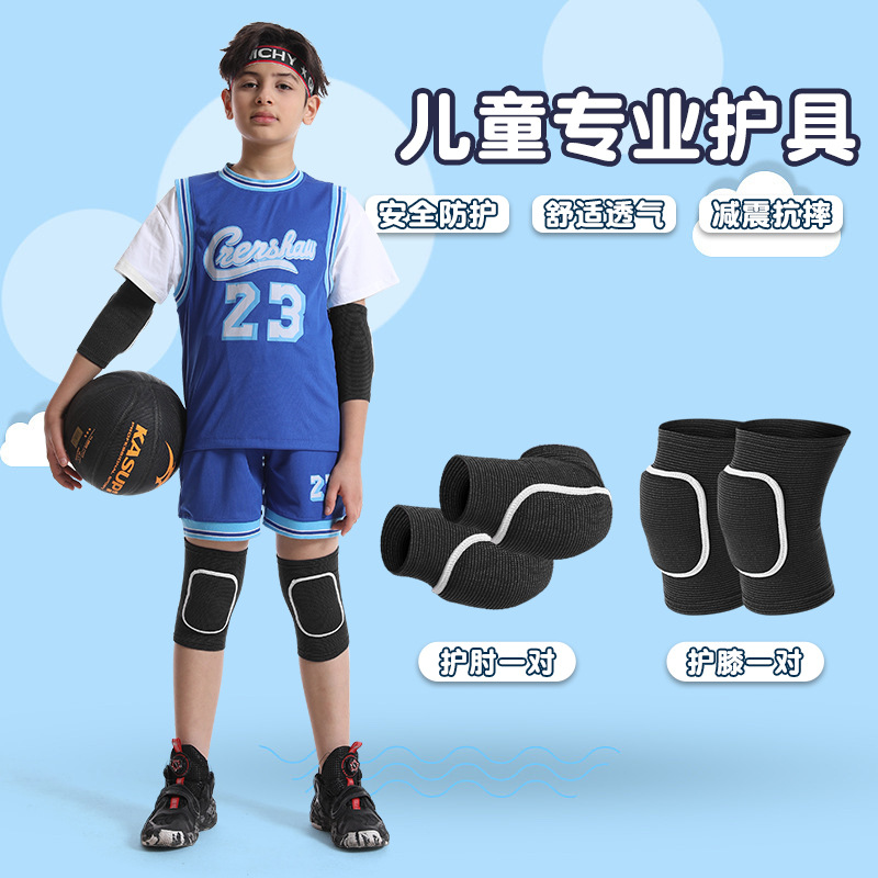 Children's Sports Knee Pads and Elbow Pads Set for Basketball, Football, Volleyball, Dance, Anti-Fall Sponge Protective Gear for Girls, Thickened Protection