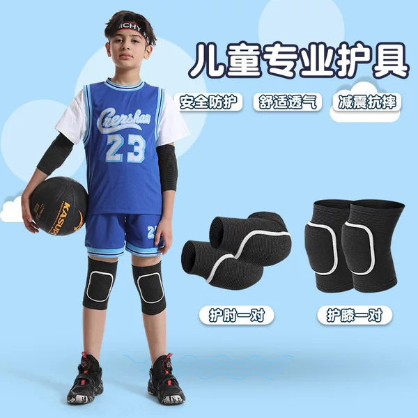 Children's Sports Knee Pads and Elbow Pads Set for Basketball, Football, Volleyball, Dance, Anti-Fall Sponge Protective Gear for Girls, Thickened Protection