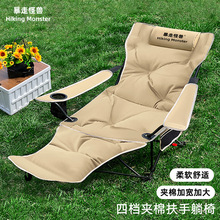 【暴走怪兽】躺椅折叠椅户外四档扶手椅子便携加长加厚带腿托午休