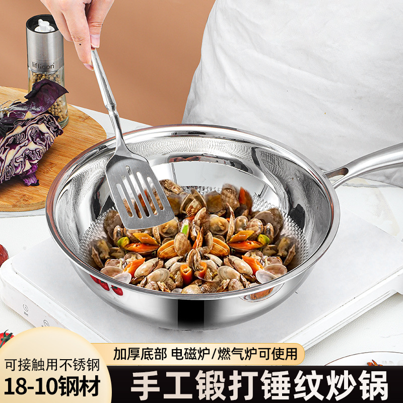 Grado alimenticio 18-10 Wok sin recubrimiento de martillo de acero inoxidable Wok antiadherente Wok doméstico Wok horno de inducción de fondo plano