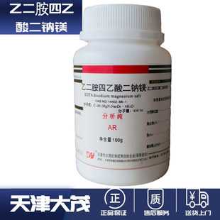 ����ï EDTA���c�V �Ҷ�����������c�V ������AR100g