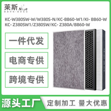 适用夏普KC-W380SW空气净化器KI滤网AE/CD/WB6/BB60/WG605滤芯W/N