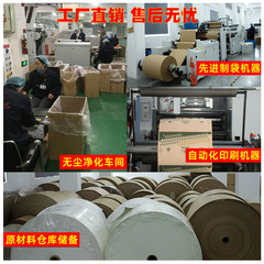 Thickened white kraft paper bags, square-bottomed kraft bags for baking and food packaging, takeout packaging bags