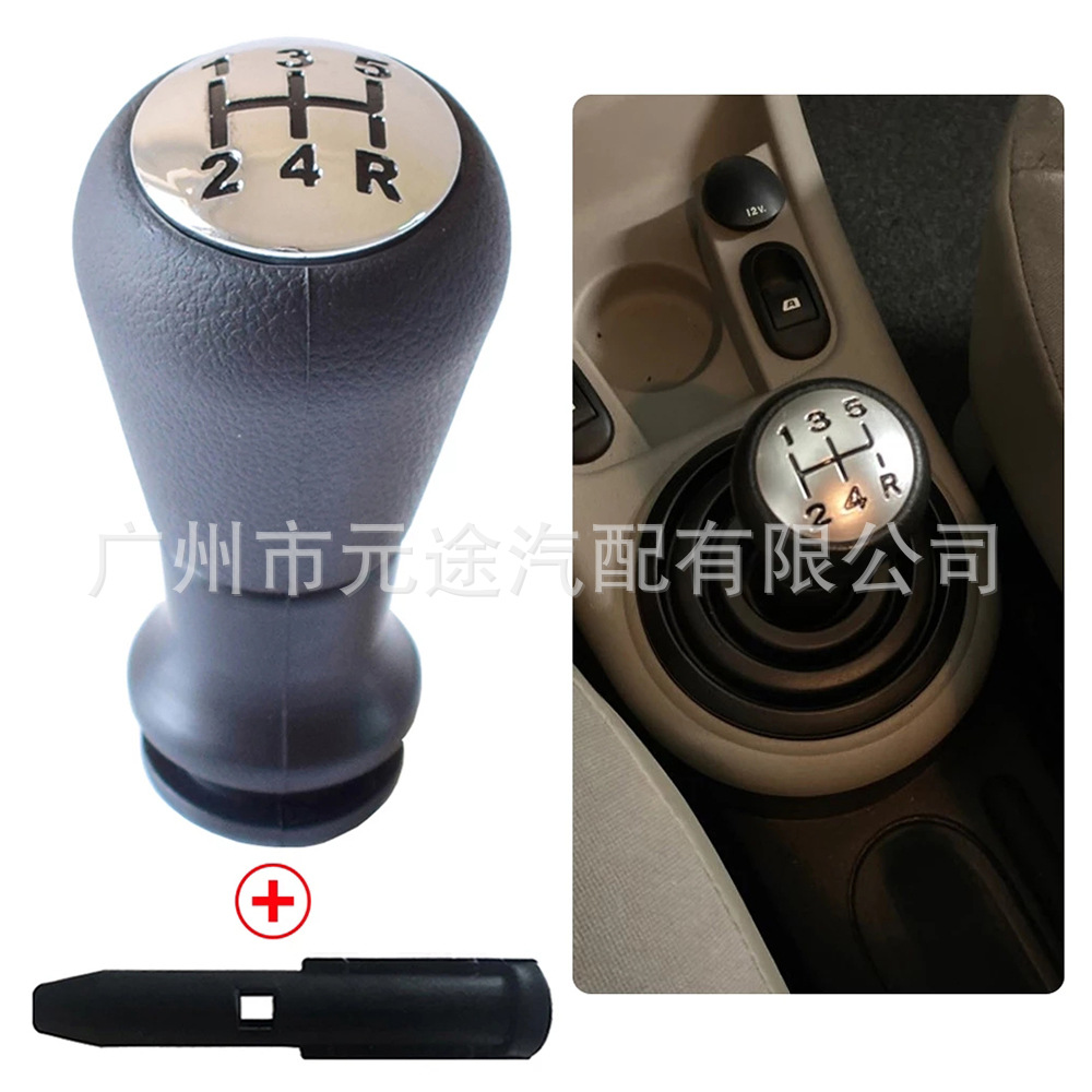 For Peugeot 106 107 206 406 307 Citroen SaxoC1C2C4 Manual 5-speed gear head ball